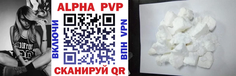 Альфа ПВП мука  Лермонтов 