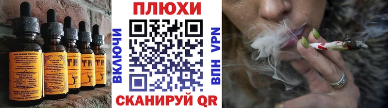 Еда ТГК марихуана  Лермонтов 