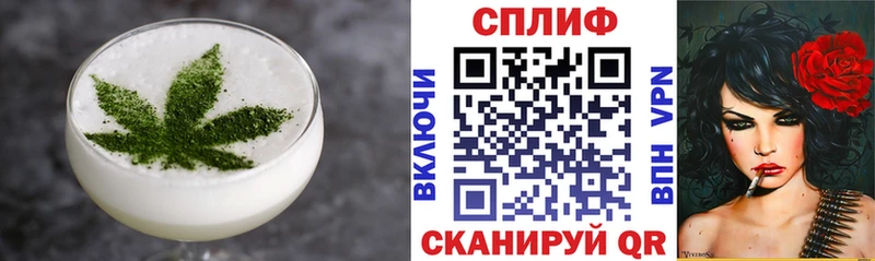 Печенье с ТГК марихуана Лермонтов