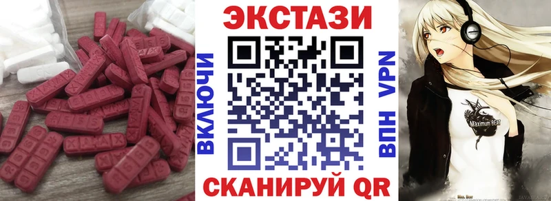Экстази ешки  Лермонтов 
