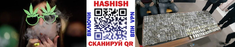 ГАШИШ гарик  цены   Лермонтов 