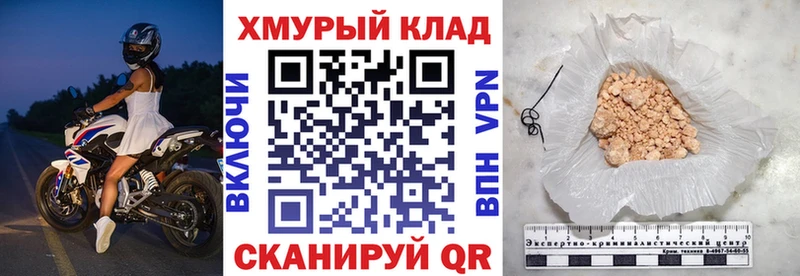 нарко площадка как зайти  Лермонтов  ГЕРОИН Афган 