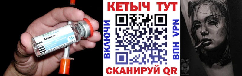 Кетамин VHQ  Лермонтов 