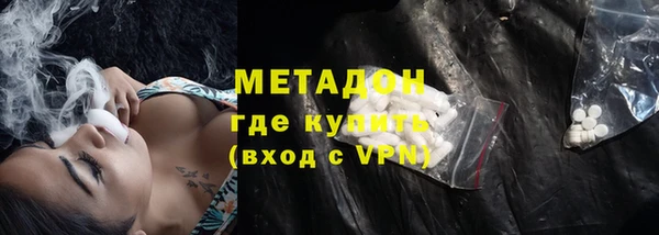 мяу мяу кристалл Алексеевка