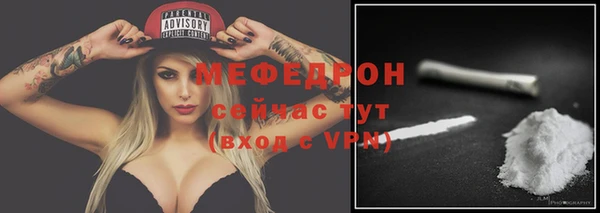 гидра Гусиноозёрск