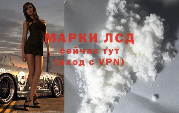 молекула духа Абинск