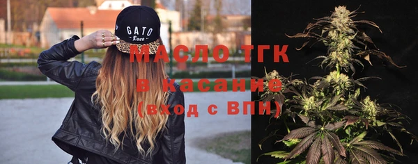 мяу мяу кристалл Алексеевка