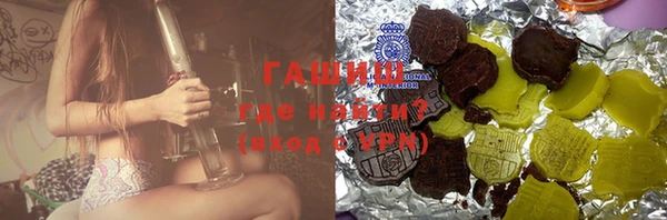 гашиш Абдулино
