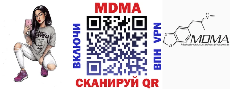 наркотики  Лермонтов  МДМА VHQ 