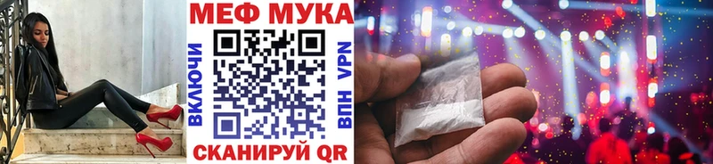 МЯУ-МЯУ кристаллы магазин продажи наркотиков Лермонтов