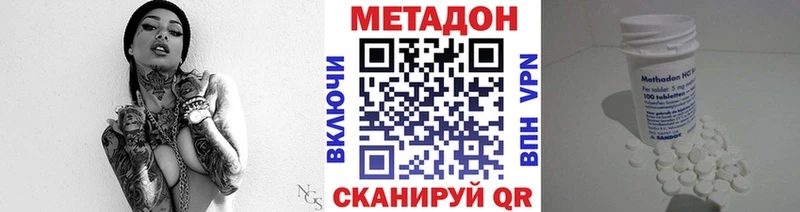 МЕТАДОН VHQ  omg   Лермонтов 