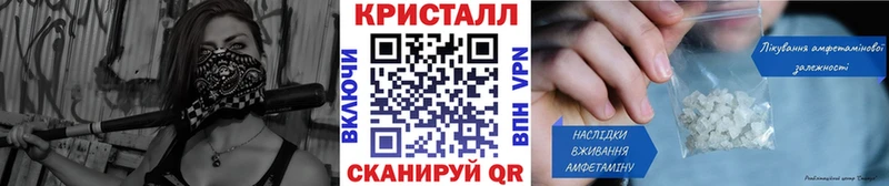 МЕТАМФЕТАМИН Methamphetamine  Лермонтов 