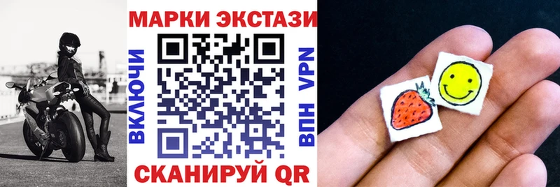 Марки NBOMe 1,8мг  дарнет шоп  Лермонтов 