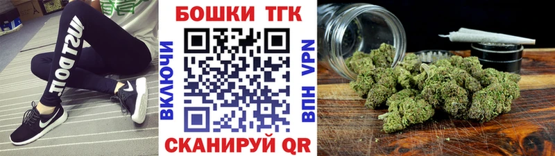 Бошки Шишки марихуана  ОМГ ОМГ ссылки  Лермонтов 